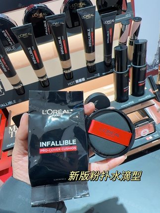 欧莱雅黑胖子气垫恒放溢彩哑光替换芯含粉扑200/120/320/240/340