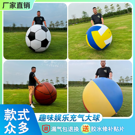 户外充气大足球儿童玩具球亲子游戏互动幼儿园专用皮球草地巨型球