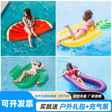 成人泳圈充气披萨西瓜菠萝彩虹仙人掌浮排浮床水上躺椅漂浮气垫床