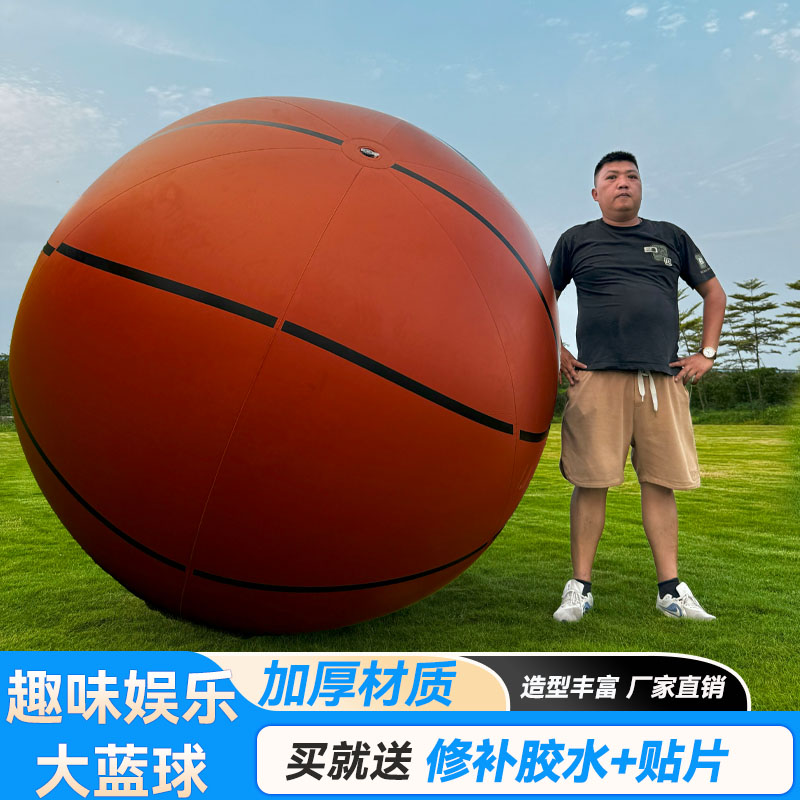 充气大蓝球户外亲子互动玩具球儿童幼儿圆专业皮球沙滩草地巨型球