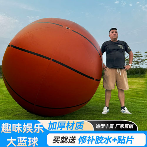 充气大蓝球户外亲子互动玩具球儿童幼儿圆专业皮球沙滩草地巨型球