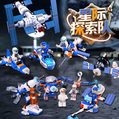 新款暑假科幻星际探索队航天飞船宇航员积木人仔儿童礼物益智玩具