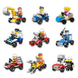 儿童节日礼物工程车积木人仔拼装启蒙益智玩具挖掘机消防车警车