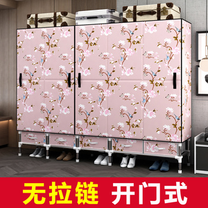 开门式带抽屉全钢架简易布艺衣柜