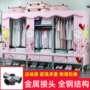 带抽屉金属接头全钢架结构布衣柜