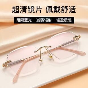 新款网红爆款满天星爆闪平光镜款钻石切边无框老花镜女防蓝光潮