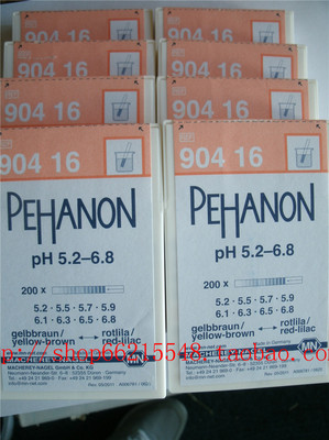 【年末促销】德国MN试纸 PH精密试纸 90419