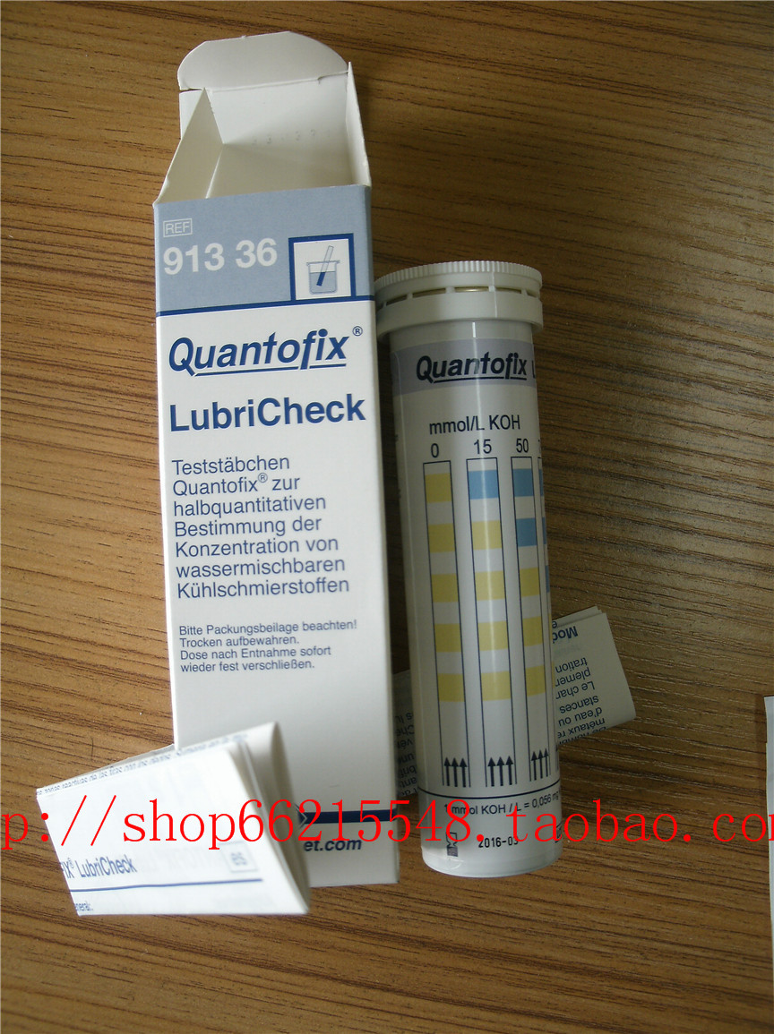 德国MN91335 QUANTOFIX EDTA试纸 精密试纸、水质分析测试条-