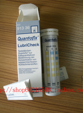 德国MN91335 QUANTOFIX EDTA试纸 精密试纸、水质分析测试条-