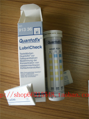 德国MN91335 QUANTOFIX EDTA试纸 精密试纸、水质分析测试条-
