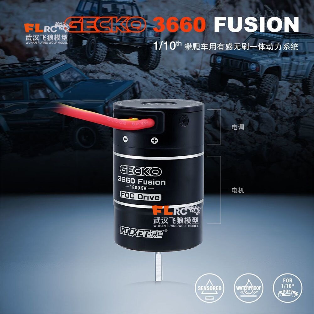 超越旺Fusion壁虎3660一体机