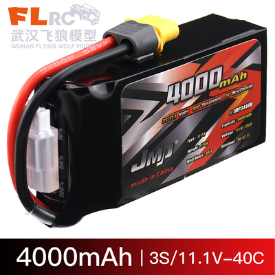 4000MAH3S60C5C快充