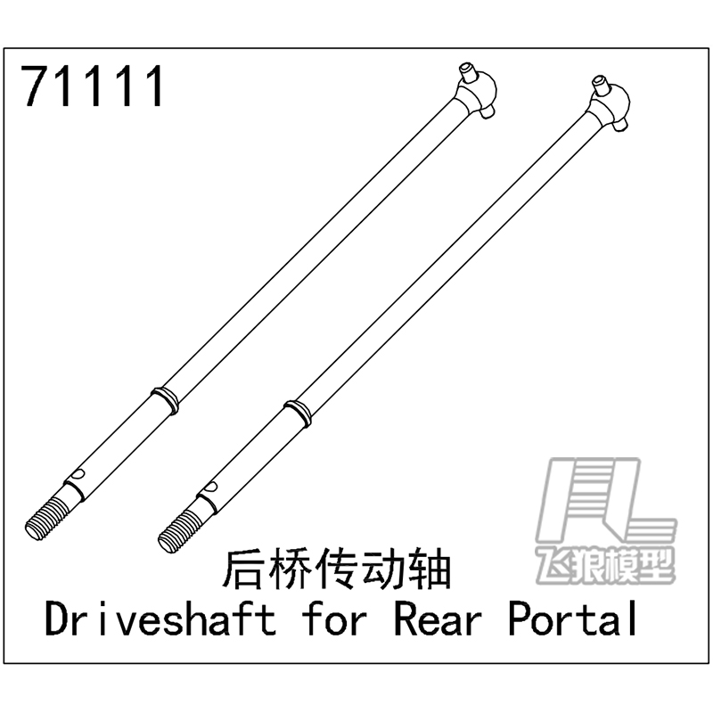 易控原厂配件后桥传动轴71111
