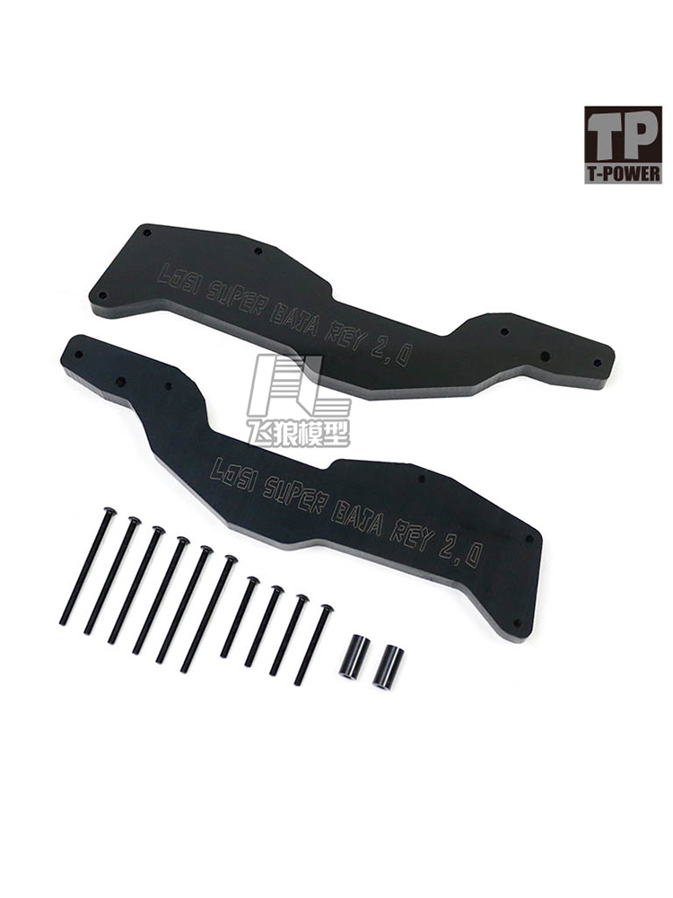 LOSIBAJA大rey尾部增强支架