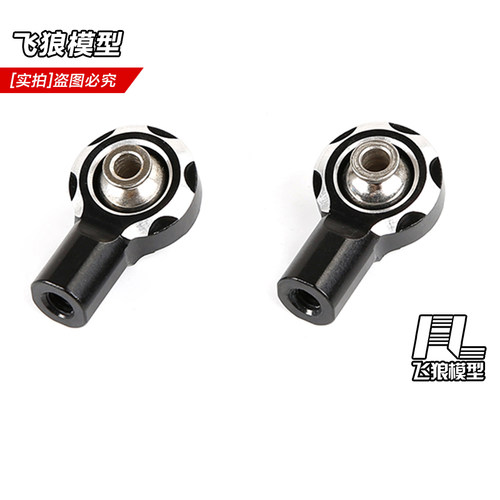 若凡baja5B金属前上摆臂球头扣