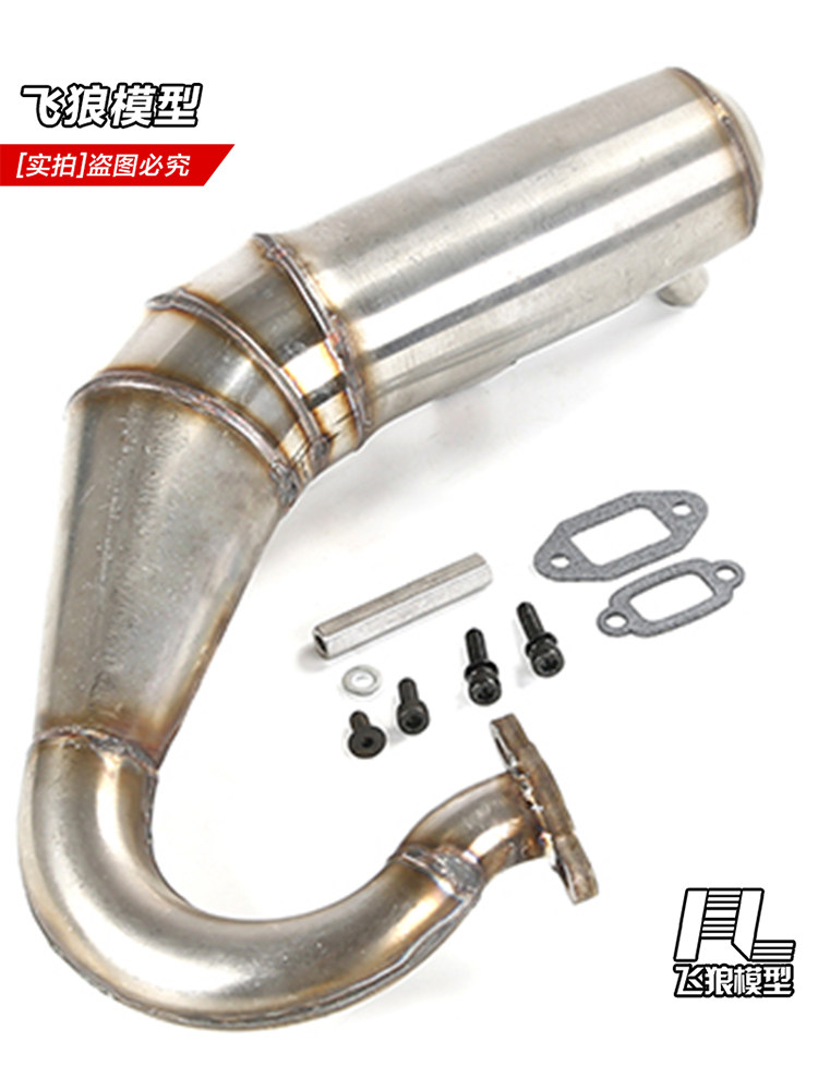 若凡LT LOSI 5T 四驱汽油短卡 新款R2内置消音不锈钢排气管 87167