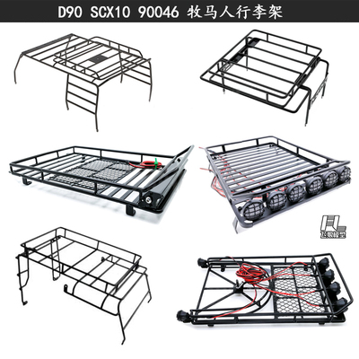 易控4104RC攀爬车行李架车顶架