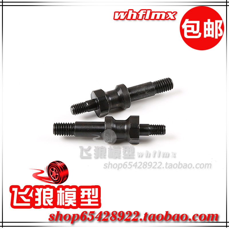 若凡F5 MCD 汽油遥控车 减震上支撑臂固定杆 减震固定螺丝 171052