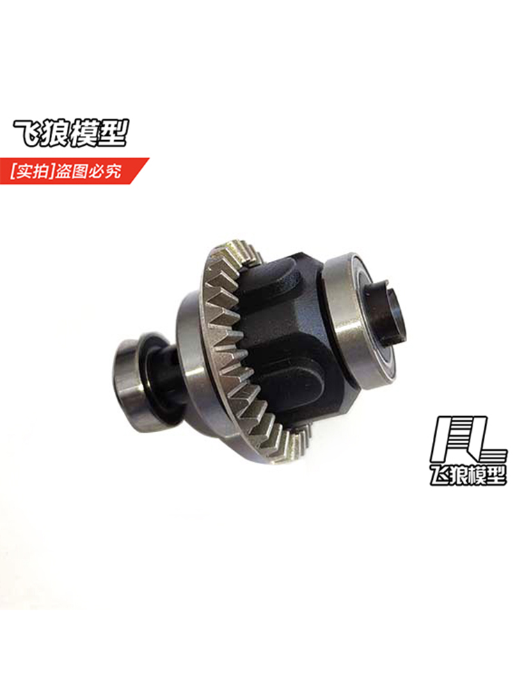 易控408240831/8攀爬车差速器