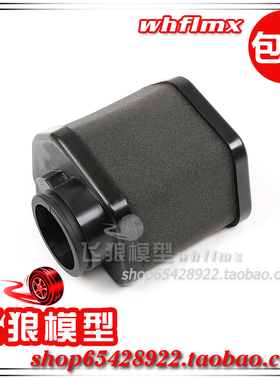 若凡F5 MCD 汽油遥控平跑车 化油器空滤海绵（进口空滤棉） 89009
