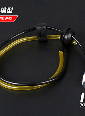 若凡 baja 5b 汽油遥控车 油管 套件 配进口油滤芯 28.4mm 855041