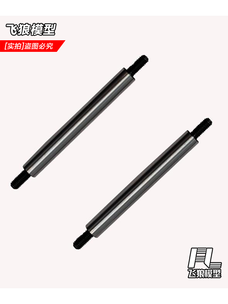 YK4103PRO易控模型1/10攀爬车