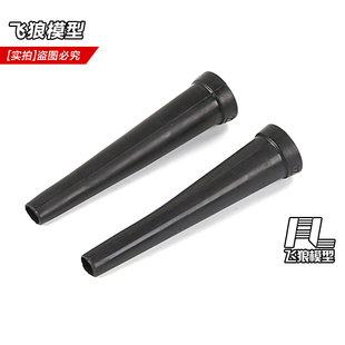 ROFUN 5B汽油车配件 6MM后减震器顶杆防尘套 9529506 若凡baja