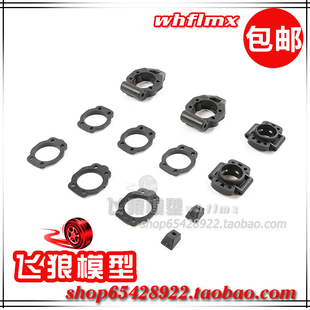 Baja 850131 ROFUN 1比5 套件 整车份 后轮轴承座 若凡