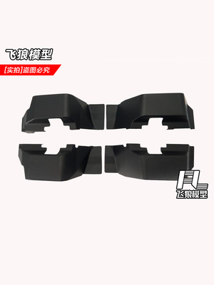 YK4103PRO易控模型1/10攀爬车