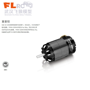 好盈 1/8 有感无刷套装 XeRun XR8 pro G3+4268/4274 电机套装