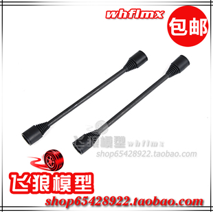 半轴 8545101 ROFUN MAX 后轮传动轴 狗骨 加宽 若凡BAJA 加长款