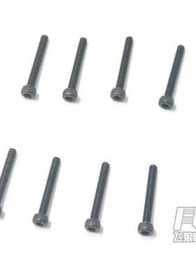 YK4082 PRO易控模型1/8攀爬车 原厂配件 杯头内六角 M3*22 14104