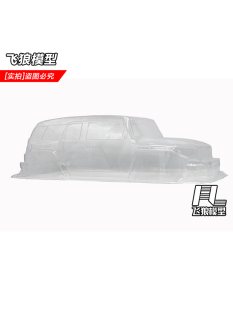 透明车壳PC 10攀爬 配件 13217 原厂 YK4103PRO易控模型