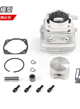 ROFUN 若凡二冲程汽油发动机配件 71CC发动机气缸 缸头套件 85502