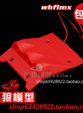 若凡BAJA 5B新款高强尼龙 防滚架 车顶装饰板 装LED车灯  854632