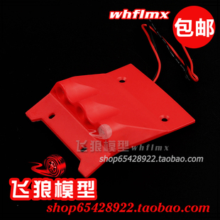 若凡BAJA 5B新款高强尼龙 防滚架 车顶装饰板 装LED车灯  854632