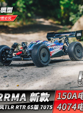 新款 ARRMA 台风 TLR 1/8 RTR Tuned 6S RC遥控车 电动四驱越野车