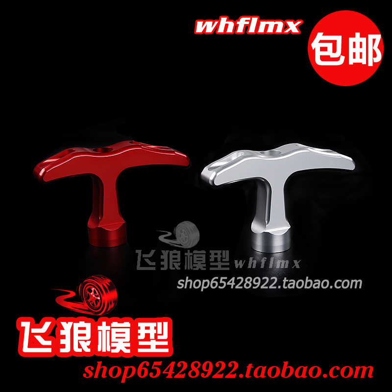 若凡baja发动机手拉器提手