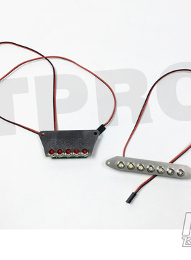 TRAXXAS X-MAXX 大X 前灯 防撞灯 射灯 LED 车灯 尾灯