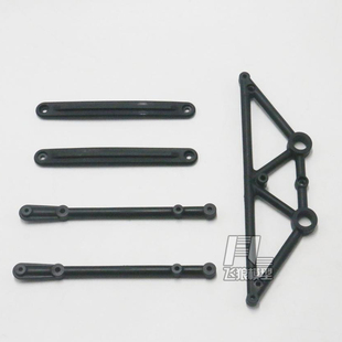 易控 DF7 YK4072 TB7 4073 1/7短卡车 原厂配件 车壳前支撑 71081