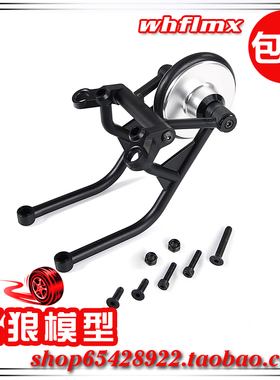 若凡BAJA 5B Q版 汽油车改装件 塑料支架 抬头轮 尾轮套件 85461