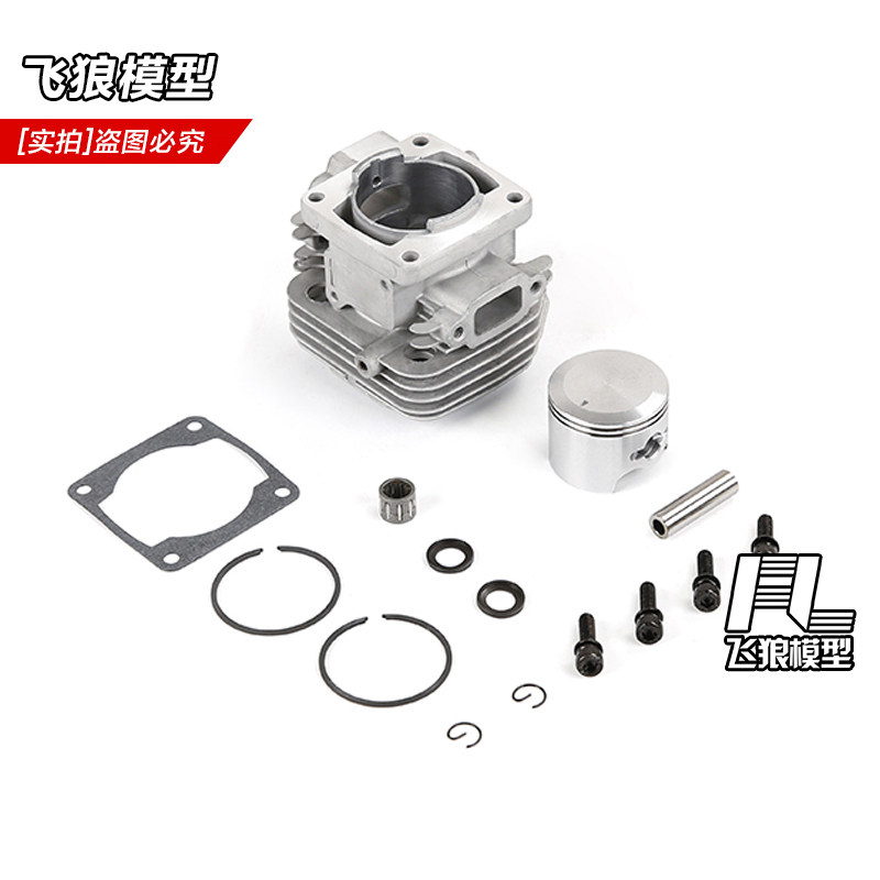 ROFUN 若凡36CC发动机配件 双环活塞 缸头活塞改装套件 85456