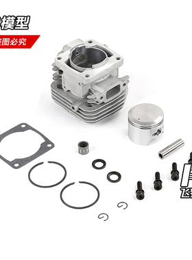 ROFUN 若凡36CC发动机配件 双环活塞 缸头活塞改装套件 85456