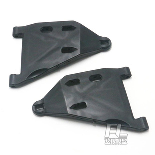 易控 DF7 YK4072 1/7短卡车 原厂配件 前下摆臂 71000