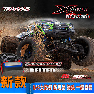 Maxx TRAXXAS 77096 大X 5四驱无刷电动遥控大脚车 8S升级版