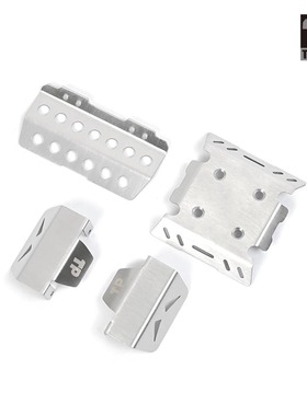 美嘉欣 1/8 H8H 向西 护板 金属护甲 底盘装甲