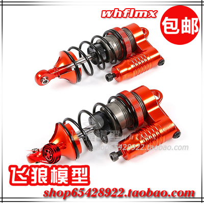 若凡F5 MCD 汽油遥控平跑车 CNC金属可调节缓冲腹腔减震器 89018
