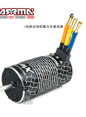 ARRMA电子设备rushless ESC配件 电机 电调风扇散热无刷马达Motor