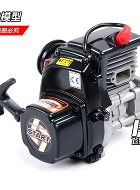 若凡LT 遥控短卡车 45CC双环汽油发动机  超易启动手拉器 810322