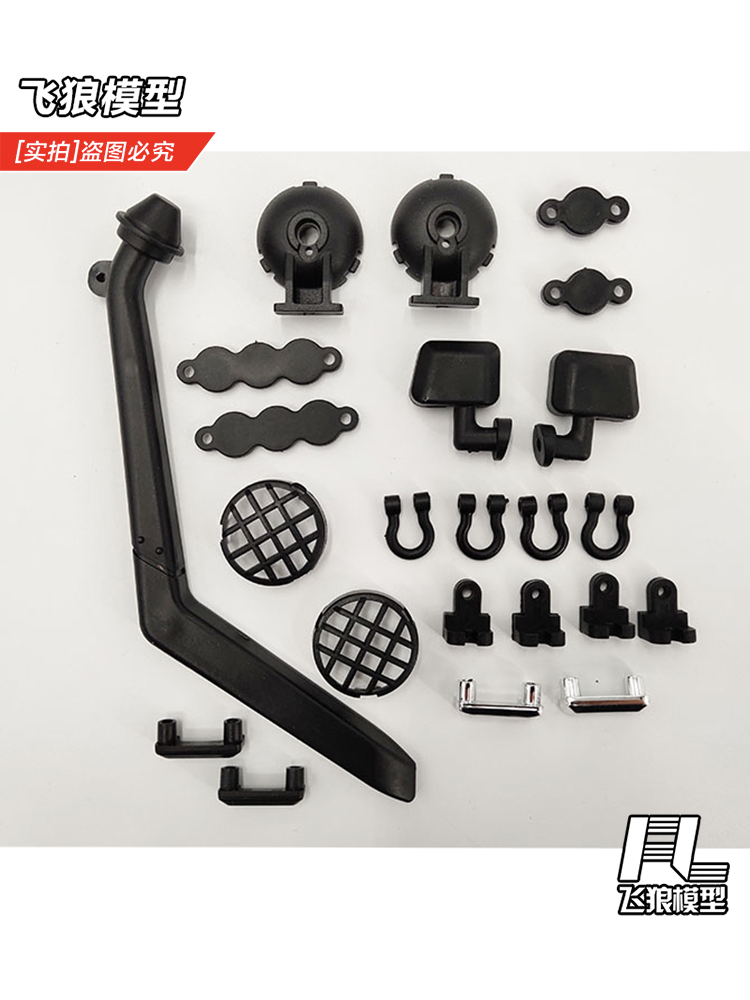 YK4081PRO易控1/8攀爬